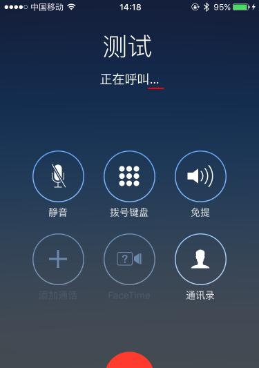 打电话录屏为什么没有声音（探究电话录屏时声音无法录制的原因及解决方法）