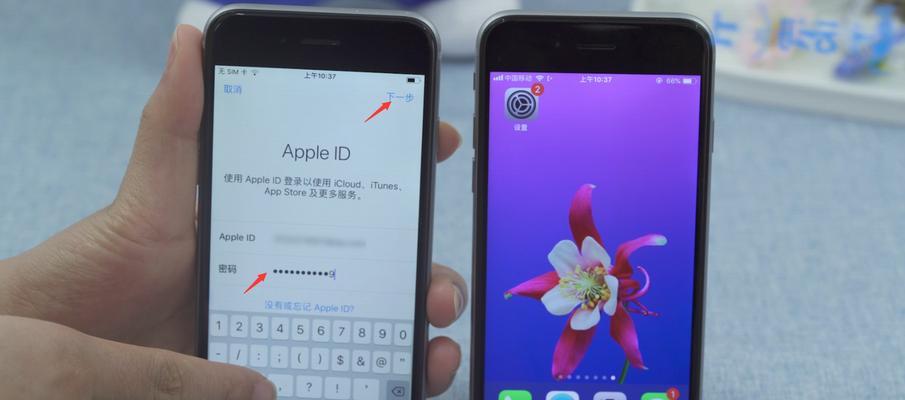 如何更换苹果ID账号登录（简易步骤让您顺利切换AppleID）