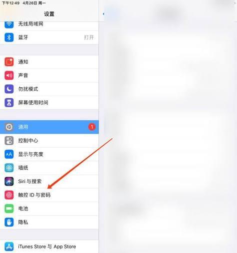 忘记iPad密码怎么解锁（iPad密码忘了该如何应对）