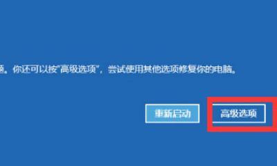 苹果设备省电模式的关闭方法（一键关闭省电模式）