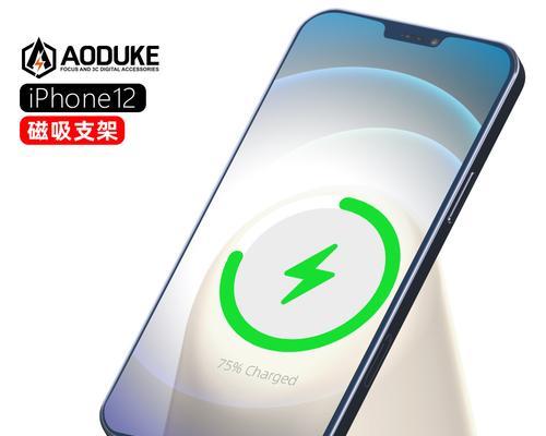 掌握iPhone12的无线充电功能（一步一步教你打开无线充电并享受便捷生活）