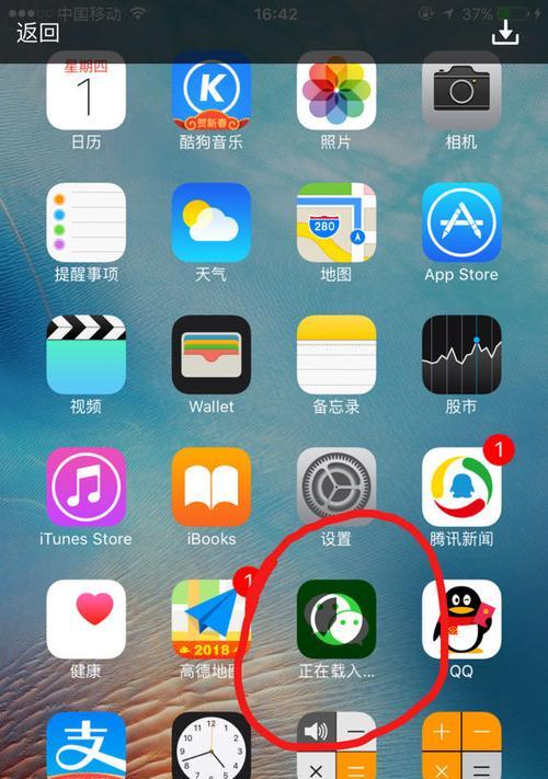 掌握iPhone的定位功能，准确查找对方手机位置（利用FindMyiPhone功能实现手机定位）