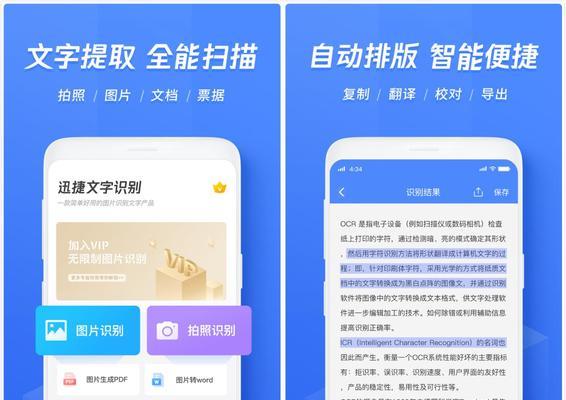 利用iPhone提取图片中的文字，提高工作和学习效率（以OCR技术为基础）