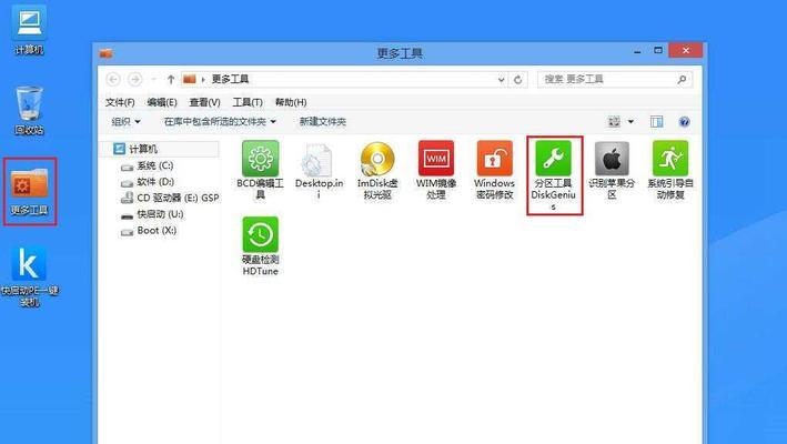 Windows7重装系统的步骤及注意事项（按哪个键来实现Windows7重装系统）