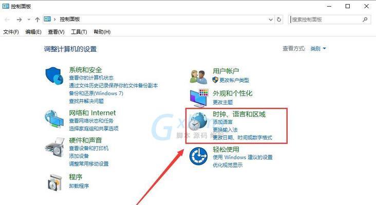 解决Win10账户名称无法更改的问题（快速修复Win10账户名称无法更改的错误）