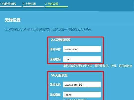 如何设置路由器密码登录入口（提升网络安全）