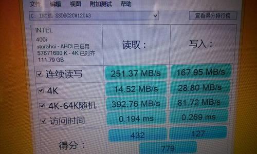 固态硬盘4K对齐的设置及优势（了解4K对齐的重要性）