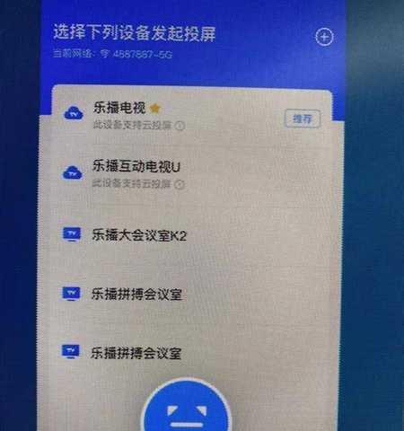 如何连接两台电脑实现同步使用（简单步骤让你的电脑互相连接）