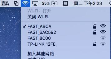 苹果WiFi频繁自动断开问题分析与解决方案（探寻苹果设备WiFi异常断连背后的原因与解决方法）