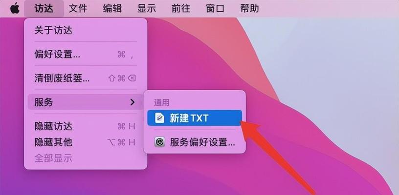 以手机如何创建文件夹放照片（简单实用的方法帮你整理照片）