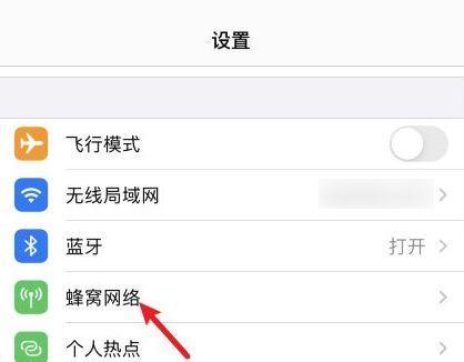 苹果发短信无法选择副号的问题（解决苹果手机发短信无法选择副号的方法）