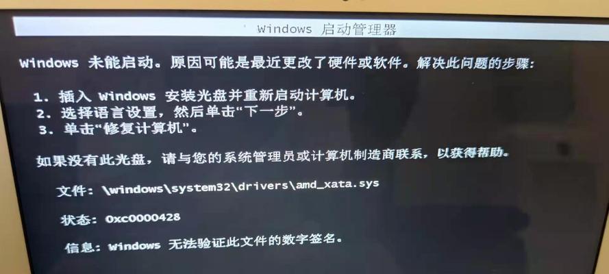 当手机充电时突然显示不支持此配件，如何解决（应对充电器不兼容问题的有效方法）