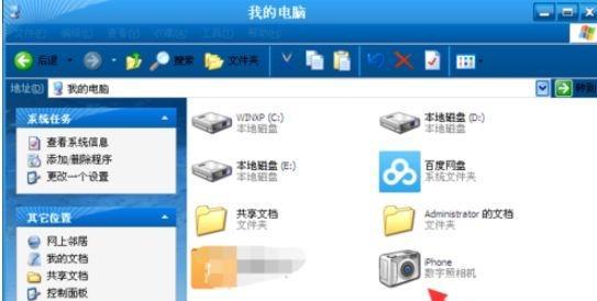 解决Win7默认打印机问题的完美方法（0x00000709错误代码的解决办法和操作步骤）