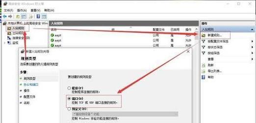 如何设置打开win10防火墙（学会设置win10防火墙）