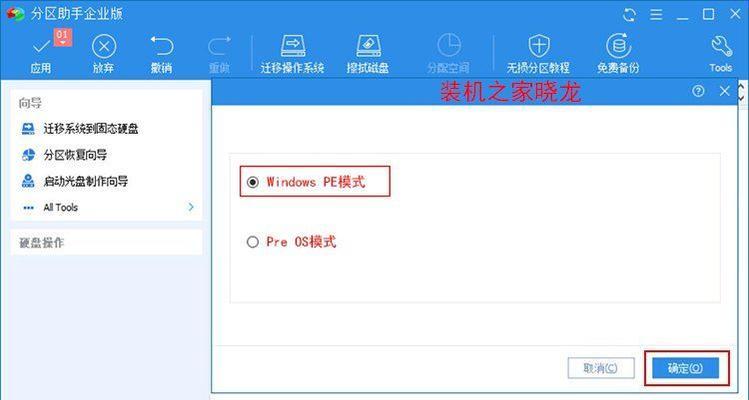 解决Win10磁盘100%的方法（通过优化和故障排除来解决磁盘占用率达到100%的问题）