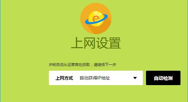 迅捷路由器设置成功但无网络的原因分析及解决方法（探寻迅捷路由器设置后无网络的根本问题与解决方案）