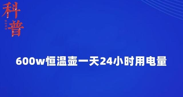 如何计算空调的耗电量（掌握空调功率计算方法）