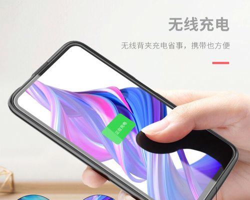 华为P30Pro（华为P30Pro的无线充电功能一览）