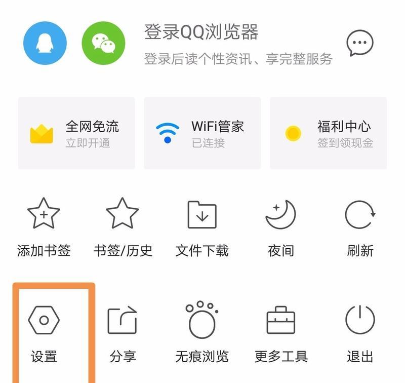 如何设置iPhone与iPad的交互功能（实现iPhone与iPad之间的无缝协作与交流）