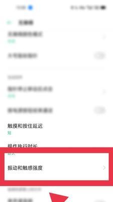 解决OPPO手机无法连接网络问题的有效方法（探索OPPO手机连接网络问题的原因及解决方案）