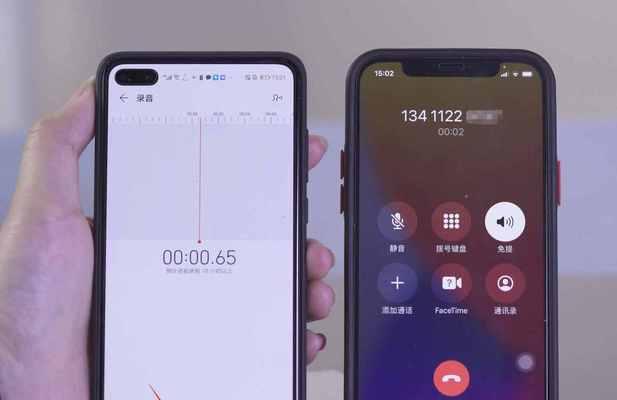 苹果手机通话录音功能的使用指南（实用技巧及操作步骤）