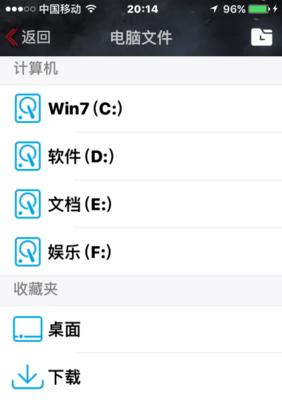 利用iPhone截图功能提取文字的应用与技巧（发掘iPhone截图功能的隐藏功能）