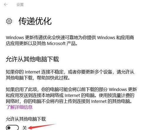 《探索Win10自带风扇控制软件的功能与优势》（了解Win10风扇控制软件的名称及使用方法）