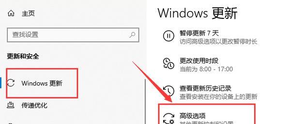 解决WindowsUpdate无法启动的方法（如何修复WindowsUpdate服务故障和错误）