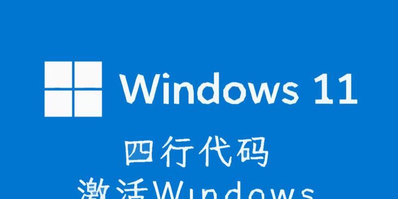 Win10与Win11之争（探究两个操作系统的优势与劣势）