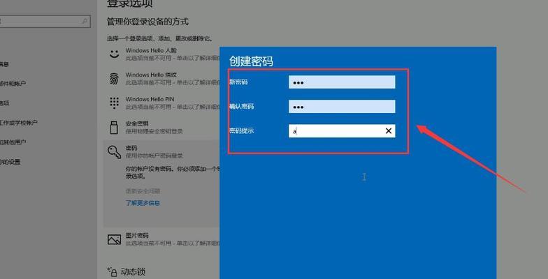 如何查看电脑WiFi密码Win10（简单方法教你快速查找并获取WiFi密码）