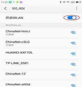 如何更改WiFi密码（简单步骤教你修改无线网络密码）