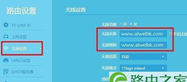 忘记路由器WiFi密码怎么重置（教你简单方法恢复无线网络连接）