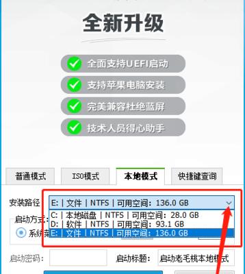 利用手机打开U盘文件的方法（通过手机实现U盘文件访问与管理）