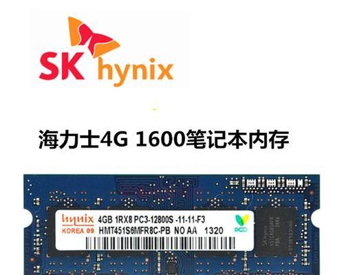 DDR3和DDR3L能否混用（对比、解析、实验验证）