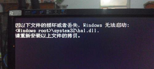 解决U盘连接电脑找不到Windows11的问题（探索原因）