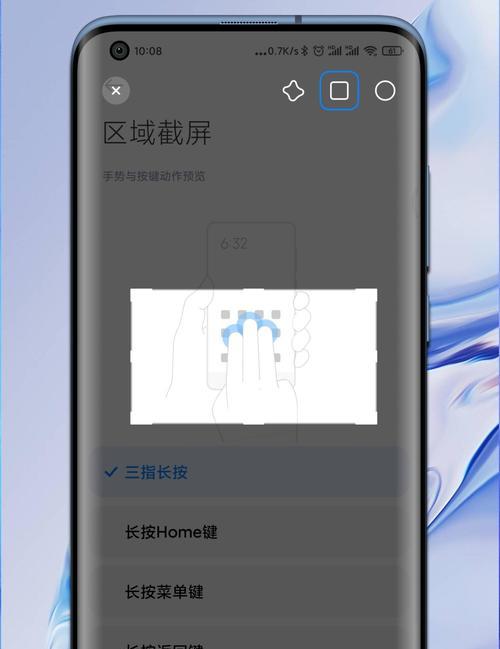 小米手机截长屏滑动失效解决方法（小米手机截长屏功能无法使用的原因及解决方案）