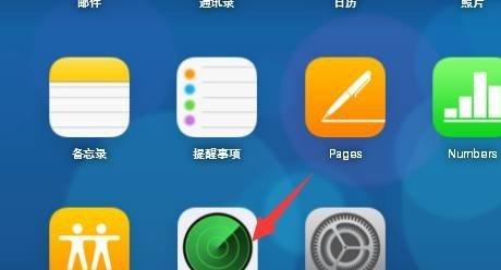 iPhone刷机后如何恢复数据（简单步骤助你快速恢复丢失的数据）