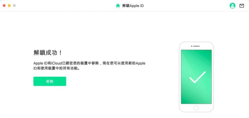 忘记了iPhone解锁密码怎么办（教你如何恢复访问你的iPhone数据）