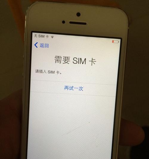 如何通过iPhone查看设备激活时间（使用iPhone查询激活时间的简便方法）