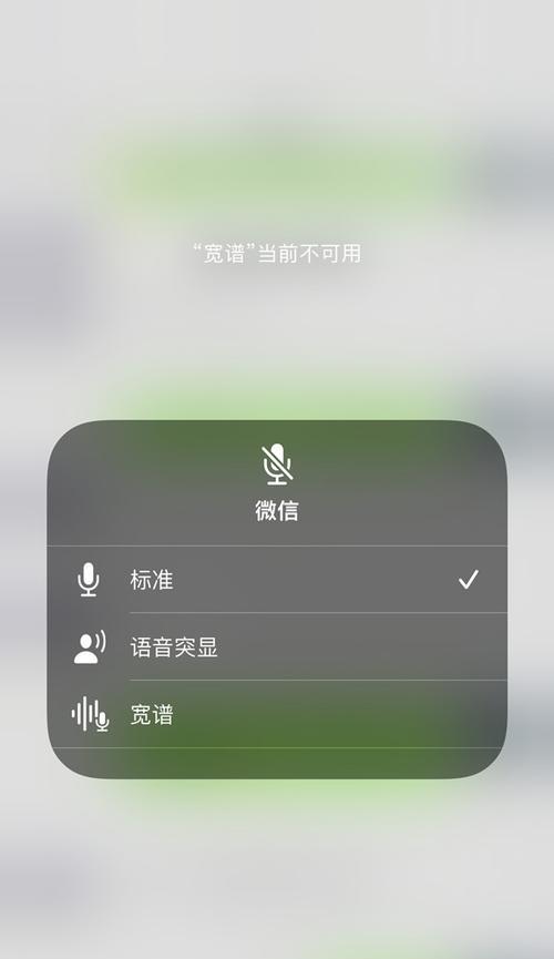 探索iPhone13闪光灯的主题设置（发现创意之光）