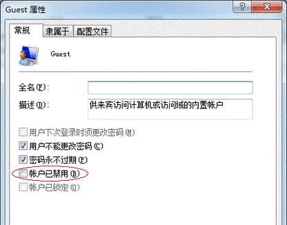 局域网共享打印机的设置与优势（实现局域网内打印机共享的步骤及注意事项）