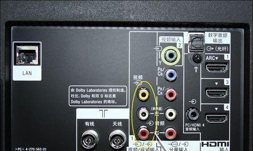 电视音效设置技巧（掌握电视音效设置方法）