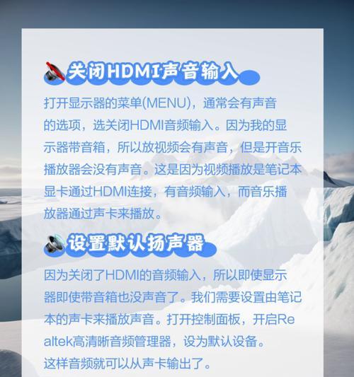 笔记本显示器维修指南（解决常见的笔记本显示器问题并自行维修）