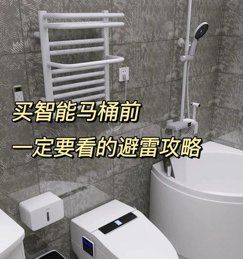 四维马桶冲水回声大的原因及处理方法（解析四维马桶冲水回声大的原理及有效解决方案）