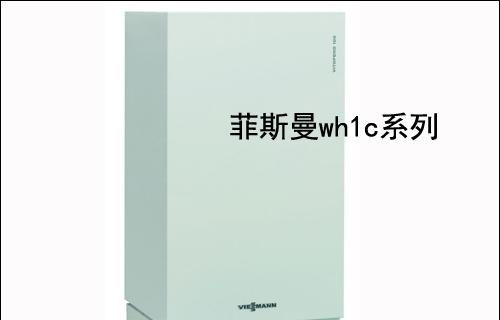 菲斯曼壁挂炉E8故障分析与解决方法（菲斯曼壁挂炉E8故障的原因及处理方法）