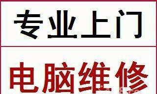 如皋专修投影仪（专业维修、优质服务）