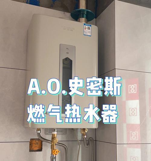 燃气热水器红黑烟问题解决方法（有效预防和处理燃气热水器红黑烟问题）