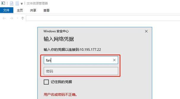 解决公司打印机共享失败的问题（如何解决公司内部打印机共享失败的常见问题）