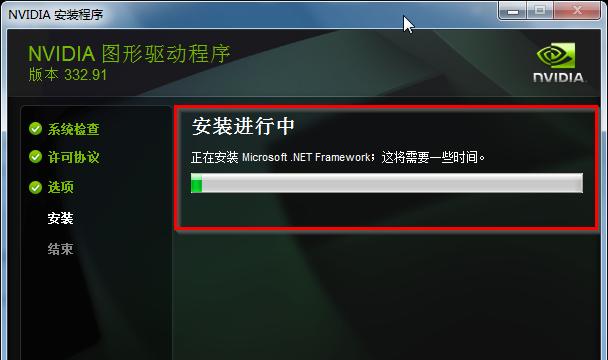 电脑打印机驱动模糊的原因与解决方法（解决电脑打印机驱动模糊问题的有效技巧）