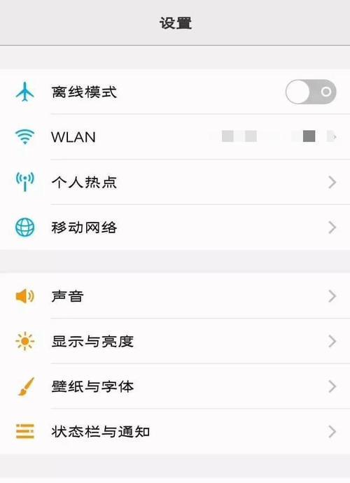 解决电脑WiFi掉线问题的有效方法（电脑WiFi频繁掉线该如何应对）